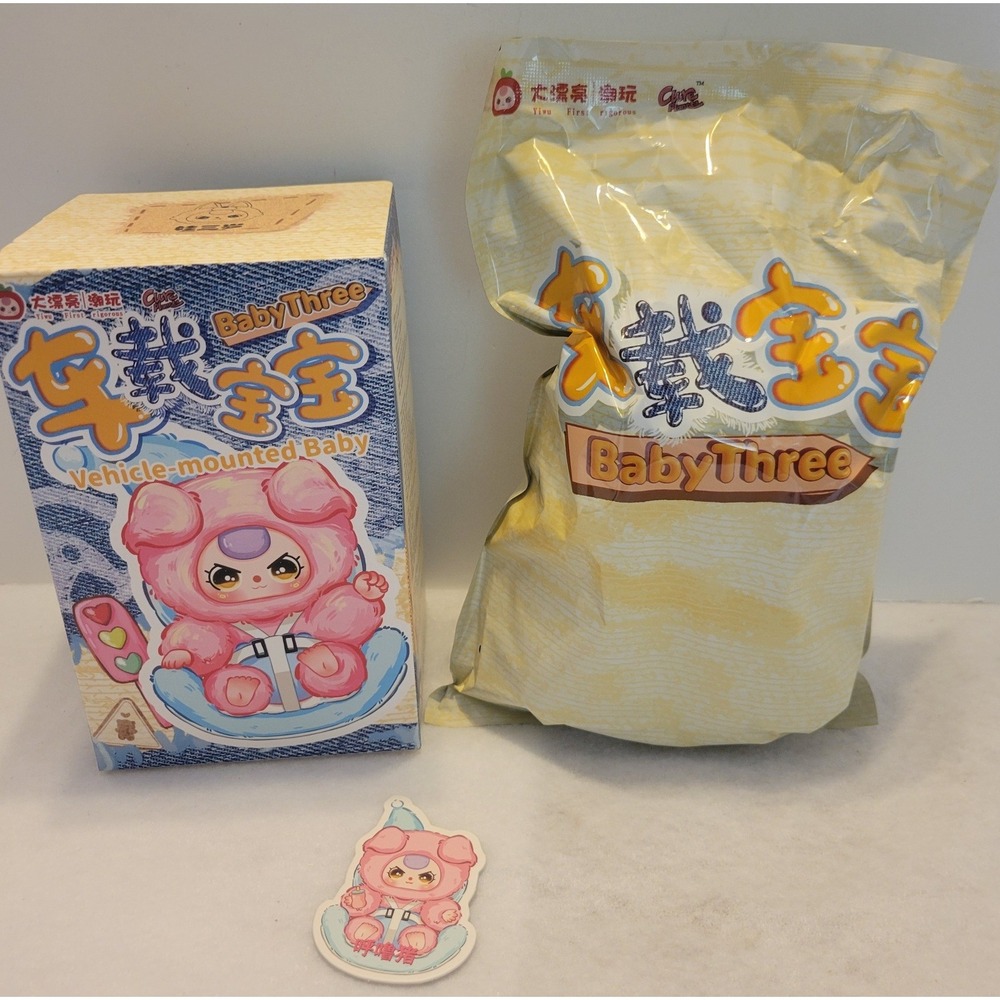 Baby Three Vehicle-mounted Card Confirmed Pink Pig Plush Blind Box Figure